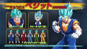 But if you have xbox and set your time zone to new zealand you can get the dlc a day earlier. Vegito Blue Official Avatar Colors And Stamp R Dragonballfighterz