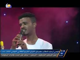 محمدالنصري وداعا بعدومافي رجوع : Ù…Ø­Ù…Ø¯ Ø§Ù„Ù†ØµØ±ÙŠ Ø­Ø³ÙŠÙ† Ø§Ù„ØµØ§Ø¯Ù‚ Ø¹ÙˆØ¯Ø© Ø§Ù„Ù…ÙÙ‚ÙˆØ¯ Ø§ØºØ§Ù†ÙŠ Ø·Ù†Ø¨ÙˆØ± 2018 Youtube