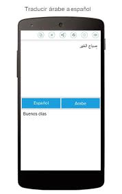 Arabe Traducciones Espanolas For Android Apk Download