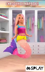 Download free games > barbie games. Download Barbie Fashion Closet 1 7 1 Apk Mod Unlocked For Android