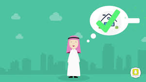 كيف تسرع فرصة حصولك على مسكن من وزارة الاسكان Youtube
