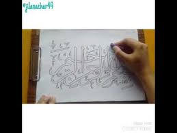 Link sudah tersedia di bawah artikel dalam berbagai. Part 2 Cara Mewarnai Kaligrafi Bismillah Dengan Gradasi Warna Youtube