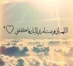 Arabic Quotes Ahadith Islam