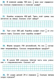 английский язык 8 класс кузовлев рабочая тетрадь перевод текстов Besplatnoe Gdz Po Obshestvoznaniyu Rabochaya Tetrad Kotova Liskova 7 Lkass Audio Learning Tutor Learning