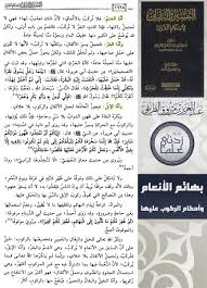 قناة زدني علم ا On Twitter In 2020 Beautiful Arabic Words Words Arabic Words