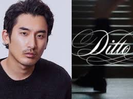 Kumpulan Berita Terbaru Ditto Terkini Hari Ini