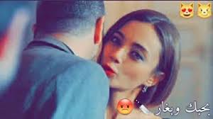 الرئيسية/حالات واتس اب/حالات واتس اب مزخرفه حكم واقوال رائعة. Mp3 ØªØ­Ù…ÙŠÙ„ Ø¨Ø­Ø¨Ùƒ ÙˆØ¨ØºØ§Ø± Ø­Ø§Ù„Ø§Øª ÙˆØ§ØªØ³ Ø£ØºÙ†ÙŠØ© ØªØ­Ù…ÙŠÙ„ Ù…ÙˆØ³ÙŠÙ‚Ù‰