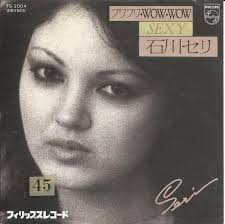4839, is a private satellite broadcasting and premium satellite television station in japan. çŸ³å·ã‚»ãƒª Seri Ishikawa ãƒ•ãƒ¯ãƒ•ãƒ¯ Wow Wow ã‚»ã‚¯ã‚·ãƒ¼ Sexy 7 Hip Tank Records