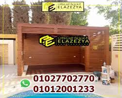 اسعار البرجولات الخشبية فى مصر 2021 بتصميمات مودرن العزيزية للبرجولات outdoor decor outdoor home decor