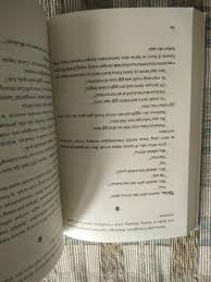 Kali ini teknoding akan membagikan kumpulan situs download buku gratis untuk kalian, yang sedang mencari referensi bacaan yang bagus. Free Ongkir Novel Kata Rintik Sedu Buku Alat Tulis Buku Di Carousell