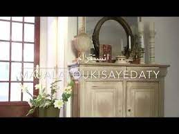 صبغ خزانة رستك chalk paint youtube in 2021 decor home decor decoupage
