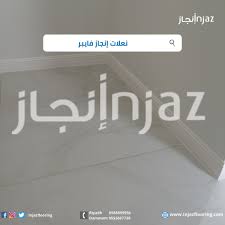 pin by باركيه انجاز on ps skirting skirting lockscreen lockscreen screenshot