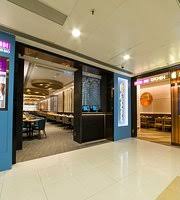 屯門市廣場) is the largest shopping mall in the nw new territories of hong kong. Top 10 å±¯é–€å¸‚å»£å ´é™„è¿'æœ€ä½³é¤å»³ Tripadvisor