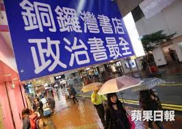 「習近平和六個女人」的圖片搜尋結果