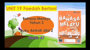 Menambah pengetahuan tentang peribahasa melayu. Unit 19 Bahasa Melayu Tahun 3 Buku Aktiviti Jilid 2 Ms43 47 å›½è¯­æ´»åŠ¨æœ¬ ä¸‰å¹´çº§ ä¸‹å†Œ Youtube