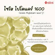 Check spelling or type a new query. Kosmetik Kimia Cosmetic Chemical Chemipan Dedikasikan Untuk Kesuksesan Anda Alpha Arbutin Glycerin Essential Oil Chemipan Com