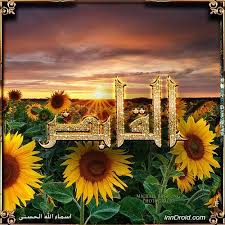 صورة اليوم اسماء الله الحسنى بعنوان القابض تصميم صوره المصورون العرب design god allah download our application and share your talent حمل تطبي explore
