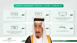 جديد في أًريد؟ إنشاء حساب. ØªØ³Ø¬ÙŠÙ„ Ø§Ù„Ø¯Ø®ÙˆÙ„ Ù„Ù„ØªØ£Ù…ÙŠÙ†Ø§Øª Ø§Ù„Ø§Ø¬ØªÙ…Ø§Ø¹ÙŠØ© ÙˆØ´Ø±ÙˆØ· Ø§Ù„ØªØ³Ø¬ÙŠÙ„ ÙÙŠ Ø³Ø§Ù†Ø¯ 1442