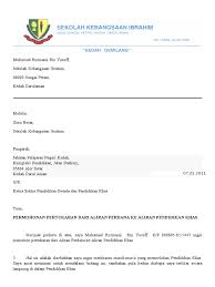 Contoh surat rasmi jemputan ke majlis, format surat rasmi jemputan perasmian, surat rasmi jemputan mesyuarat, surat rasmi jemputan pencerama. Surat Tukar Aliran