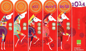 We feature the red packets for the year of the dog. 2014 Sets Red Packet Angpow Hongbao ç´…åŒ… Collection Red Packet Ang Pow ç´…åŒ…