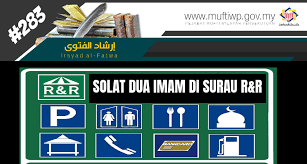 03 jul, 2021 (23 zulkaedah, 1442) waktu solat bagi kawasan johor bharu, kota tinggi, mersing: Pejabat Mufti Wilayah Persekutuan Irsyad Al Fatwa Siri Ke 283 Solat Dua Imam Di Surau Rehat Dan Rawat R R