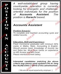 Jati tinggi holding sdn bhd 嘉帝有限公司. Account Assistant Job Description Malaysia Malaytreasd