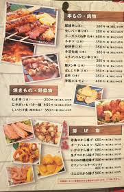 いか 太郎 本店