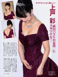 uetoayachan グラマー ファッションアイデア 上戸彩 ショート
