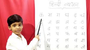 Ka Se Kabutar Kha Se Khargosh à¤ à¤¸ à¤à¤¬ à¤¤à¤° à¤ à¤¸ à¤à¤°à¤ à¤¶ Hindi Vyanjan à¤¹ à¤¦ à¤µ à¤¯ à¤à¤¨ Youtube Canada k kabuter canada k dost k kabuter. ka se kabutar kha se khargosh à¤ à¤¸ à¤à¤¬ à¤¤à¤° à¤ à¤¸ à¤à¤°à¤ à¤¶ hindi vyanjan à¤¹ à¤¦ à¤µ à¤¯ à¤à¤¨