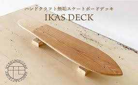 ベイカー フィギー ブランド ネーム デッキ 【baker figgy brand name deck】 スケートボード スケボー 板 skateboard カラー:green サイズ:8.25×31.875. ãƒãƒ³ãƒ‰ã‚¯ãƒ©ãƒ•ãƒˆç„¡åž¢ ã‚¹ã‚±ãƒ¼ãƒˆãƒœãƒ¼ãƒ‰ãƒ‡ãƒƒã‚­ Ikas Deck Nishimokusan Cec009 é•·å´ŽçœŒè¥¿æµ·å¸‚ ãµã‚‹ã•ã¨ç´ç¨Ž ãµã‚‹ã•ã¨ãƒãƒ§ã‚¤ã‚¹