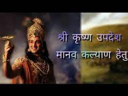 Maybe you would like to learn more about one of these? Shri Krishna Best Dialogue Whatsapp Status Bhagbat Geeta Updesh Shri Krishna Status Youtube