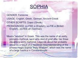 Sophia Name Meaning Names With Meaning Sophia Name Meaning Sophia Name
