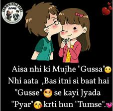 To Ambu Love U Bhai Cartoon Love Quotes Cute Love Quotes True Love Quotes