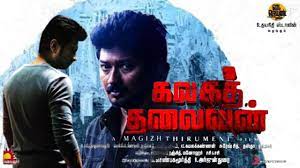 KALAGA THALAIVAN MOVIE REVIEW - Cinemaplusnews