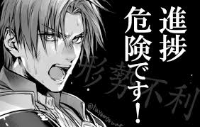 五浦マリ 葉矢 on twitter touken ranbu anime oc anime boy