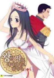 It is also spoken in the northern half of belgium (the region called flanders), and in the south american country of suriname. They Say I Was Born A King S Daughter Chapter 45 Top Manhua
