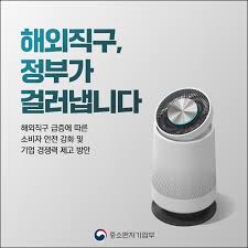 오피셜) 해외직구 규제 포스터 공개.jpg | 유머 게시판 | RULIWEB