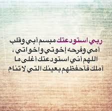 رقمك واحد كنت احسبك واكثر من اهلي احبك. Son Tweets 1 Whotwi Grafiksel Twitter Analizi