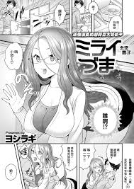 Read [Tzinnxt] TikTok [English] Hentai Porns - Manga And Porncomics Xxx