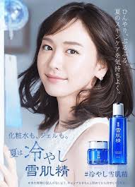 pin by ken on 新垣結衣 beauty advertising beauty posters japanese cosmetics