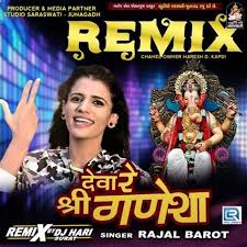 Scopri ricette, idee per la casa, consigli di stile e altre idee da provare. Deva Shree Ganesha Pagalworld Download Deva Shree Ganesha Pagalworld Download Entertainment Mp3 3 Years Ago 8 50 Mb Ekokko