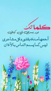 Check spelling or type a new query. Ø¨ÙˆØ³ØªØ§Øª Ø§Ù„Ø§Ù… Ø§Ø¬Ù…Ù„ Ù…Ø§Ù‚ÙŠÙ„ Ø¹Ù† Ø§Ù„Ø§Ù… Lei Necklace Art Necklace