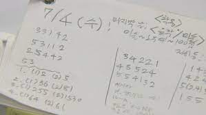 배우 이종석, 인도네시아 억류 이틀 만에 귀국숙명여고 시험 문제 유출 쌍둥이 아빠 구속초등학생만 노려 금목걸이 훔친 범인 검거2018.11.7 방송 김진의 돌직구쇼 90회. ìˆ™ëª…ì—¬ê³  ìŒë'¥ì´ ìžë§¤ì‹œí—˜ì§€ ìœ ì¶œ ì‚¬ê±´ ì´ì •ë¦¬ ì‹ ìƒ ìž¬íŒê²°ê³¼