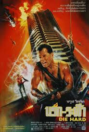 Die Hard 1988 Poster From Thailand In 2020 Cinema Posters Film Posters Art Movie Posters
