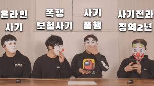 낙향문사전 작가 바킹독 / 고기산적 총편수 총 48화 온갖 비리가 가득한 과거 시험에 낙방해 좌절한 주인공 손빈. ì§„ìš©ì§„ ë‚˜ë¬´ìœ„í‚¤