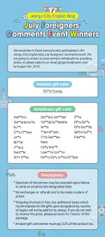 Novērtē lietotāja šaha reitingu, apskati labākās partijas un izaicini uz cīņu. Jeonju City English Blog July Foreigners Comments Event Winner Announcement