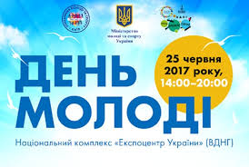 27 червня 2010 року місце проведення: Den Molodi Na Vdng Diti V Misti Kiyiv