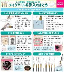 美容 おしゃれまとめの人気アイデア pinterest 早紀 2021 美容の裏技 パーソナルカラー メイク 健康と美容