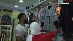 هو من اسواق السلطان احمد يقع خلف جامع السلطان احمد مباشرة، يضم اكثر من 70 محل وكان. Ù…Ø­Ù„Ø§Øª Ù…Ù„Ø§Ø¨Ø³ Ø§Ø·ÙØ§Ù„ Ø²Ù„ÙŠØªÙ†