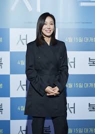 The following seobok (2021) episode 1 english sub has been released. Ukw5efdrzkueem